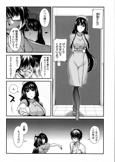 [Miyashiro Sousuke] Yumemirukusuri Ch. 1-4 - page 44