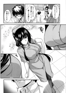 [Miyashiro Sousuke] Yumemirukusuri Ch. 1-4 - page 46