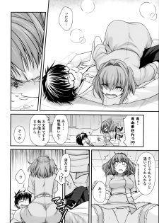[Miyashiro Sousuke] Yumemirukusuri Ch. 1-4 - page 8