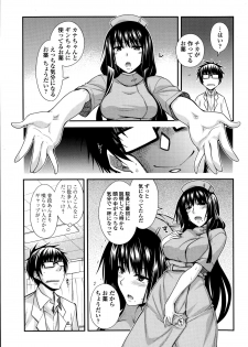 [Miyashiro Sousuke] Yumemirukusuri Ch. 1-4 - page 45