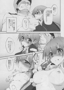 [Marked-two (Hideo)] Marked-girls Vol.1 (Kantai Collection -KanColle-) - page 8