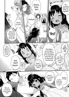 [Kanro Ame] Imouto Culture Shock! | Little Sister Culture Shock (Comic LO 2014-11) [English] [5 a.m.] - page 4