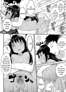 [Kanro Ame] Imouto Culture Shock! | Little Sister Culture Shock (Comic LO 2014-11) [English] [5 a.m.] - page 16
