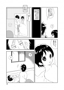 [Mary no Yamai (Taguchi)] Youen na Karada - page 42