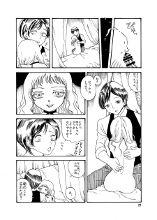 [Mary no Yamai (Taguchi)] Youen na Karada - page 27