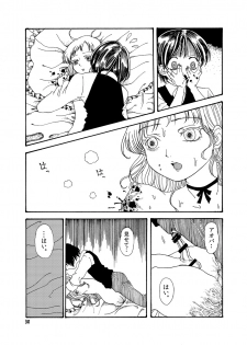 [Mary no Yamai (Taguchi)] Youen na Karada - page 30