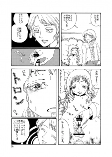 [Mary no Yamai (Taguchi)] Youen na Karada - page 24