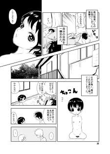 [Mary no Yamai (Taguchi)] Youen na Karada - page 39