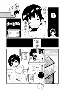 [Mary no Yamai (Taguchi)] Youen na Karada - page 41