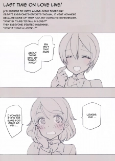 (C86) [Shoujo Kishidan (Oyari Ashito)] What is this thing called love? 1 (Love Live!) [English] - page 4