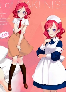 (C86) [Shoujo Kishidan (Oyari Ashito)] What is this thing called love? 1 (Love Live!) [English] - page 9