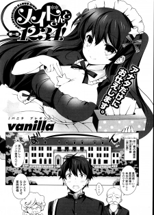 [Vanilla] Maid-san to 1234! Ch.1-4 - page 2