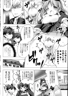 [Vanilla] Maid-san to 1234! Ch.1-4 - page 30