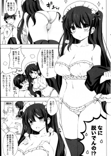 [Vanilla] Maid-san to 1234! Ch.1-4 - page 9