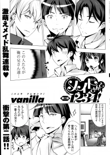 [Vanilla] Maid-san to 1234! Ch.1-4 - page 25