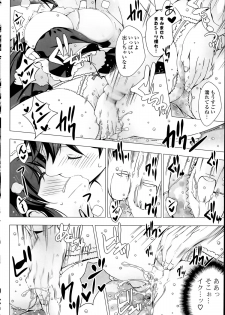 [Vanilla] Maid-san to 1234! Ch.1-4 - page 36