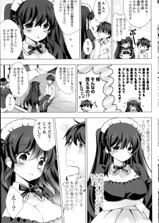 [Vanilla] Maid-san to 1234! Ch.1-4 - page 31