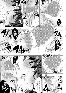 [Vanilla] Maid-san to 1234! Ch.1-4 - page 39