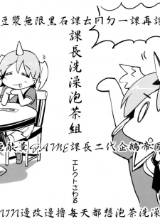 [Erect Sawaru] Shinkyoku no Grimoire -PANDRA saga 2nd story- Ch. 1-4 [Chinese] - page 1