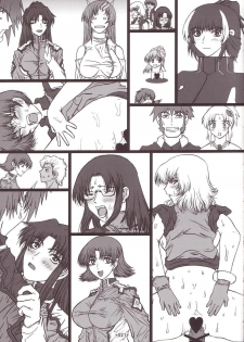 (CR36) [Coburamenman (Uhhii)] GS5 (Gundam Seed) - page 22