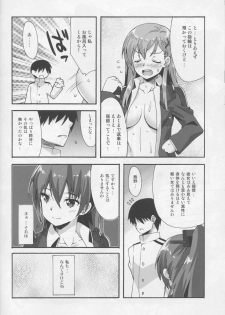 (C86) [Makuu Gundan (Shinozuka Atsuto)] Makuu SuzuKuma Tsuushin (Kantai Collection -KanColle-) - page 19