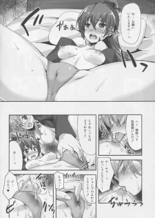 (C86) [Makuu Gundan (Shinozuka Atsuto)] Makuu SuzuKuma Tsuushin (Kantai Collection -KanColle-) - page 7
