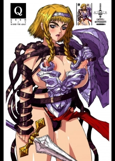 [Coburamenman (Uhhii)] Queen (Queen's Blade) [Digital] - page 1