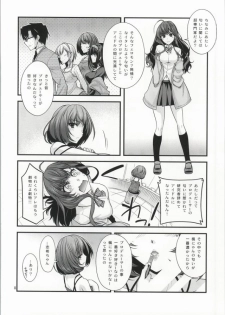 (C86) [CRIMSON GROUND (Miyashiro Sousuke)] KAEDESAN MAJI GODDESS SR (THE iDOLM@STER CINDERELLA GIRLS) - page 7