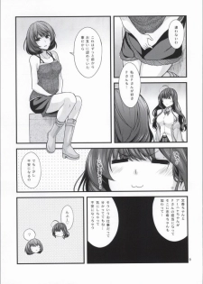 (C86) [CRIMSON GROUND (Miyashiro Sousuke)] KAEDESAN MAJI GODDESS SR (THE iDOLM@STER CINDERELLA GIRLS) - page 8