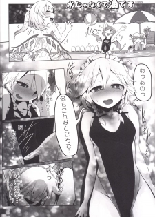 [Uminari (Narumi)] Koibito Alice in summer (Touhou Project) [Digital] - page 27