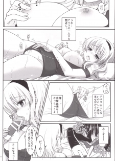 [IIWAKE-GAISYA (Shigemiya Kyouhei)] Nanairo to Koibito Play 5 (Touhou Project) [Digital] - page 7