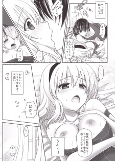 [IIWAKE-GAISYA (Shigemiya Kyouhei)] Nanairo to Koibito Play 5 (Touhou Project) [Digital] - page 9