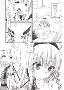 [IIWAKE-GAISYA (Shigemiya Kyouhei)] Nanairo to Koibito Play 5 (Touhou Project) [Digital] - page 4