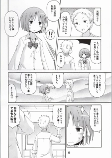 (C86) [Shinohara Heavy Industry (Haruna Mao, Ukyouchu, Musasiya Chogenbo)] ONE WEEK FRIEX. (One Week Friends) [Incomplete] - page 3