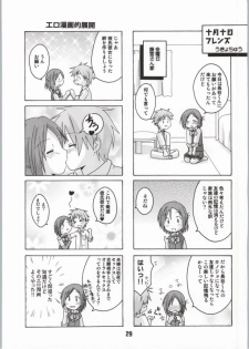 (C86) [Shinohara Heavy Industry (Haruna Mao, Ukyouchu, Musasiya Chogenbo)] ONE WEEK FRIEX. (One Week Friends) [Incomplete] - page 22