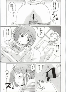 (C86) [Shinohara Heavy Industry (Haruna Mao, Ukyouchu, Musasiya Chogenbo)] ONE WEEK FRIEX. (One Week Friends) [Incomplete] - page 6