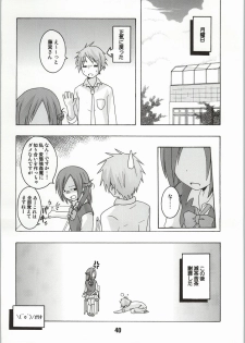 (C86) [Shinohara Heavy Industry (Haruna Mao, Ukyouchu, Musasiya Chogenbo)] ONE WEEK FRIEX. (One Week Friends) [Incomplete] - page 33