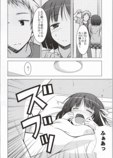 (C86) [Shinohara Heavy Industry (Haruna Mao, Ukyouchu, Musasiya Chogenbo)] ONE WEEK FRIEX. (One Week Friends) [Incomplete] - page 17