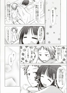 (C86) [Shinohara Heavy Industry (Haruna Mao, Ukyouchu, Musasiya Chogenbo)] ONE WEEK FRIEX. (One Week Friends) [Incomplete] - page 21