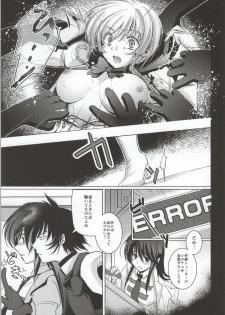 (C86) [Amanatsu Mix (Natsumikan)] Kenzen Robo Full Course (Kenzen Robo Daimidaler) - page 16