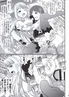 (C86) [Etoile Zamurai (Yuuno)] Suki Suki Marion & Linka (Atelier Series) - page 12