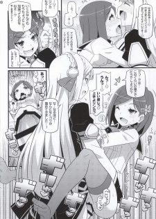 (C86) [Etoile Zamurai (Yuuno)] Suki Suki Marion & Linka (Atelier Series) - page 19