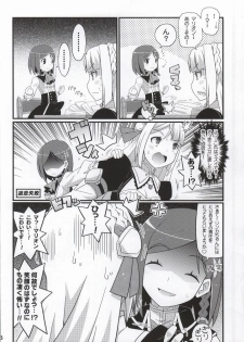 (C86) [Etoile Zamurai (Yuuno)] Suki Suki Marion & Linka (Atelier Series) - page 5