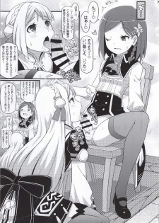 (C86) [Etoile Zamurai (Yuuno)] Suki Suki Marion & Linka (Atelier Series) - page 6