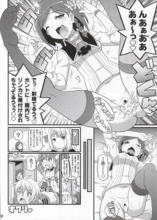 (C86) [Etoile Zamurai (Yuuno)] Suki Suki Marion & Linka (Atelier Series) - page 21