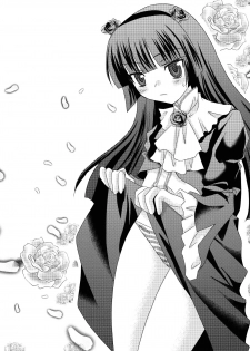 (C79) [YUKIRINS (Yuunyan)] Bara to Kuroneko (Ore no Imouto ga Konna ni Kawaii Wake ga Nai) - page 2