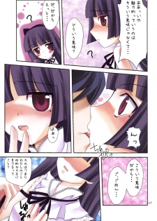 (C79) [YUKIRINS (Yuunyan)] Bara to Kuroneko (Ore no Imouto ga Konna ni Kawaii Wake ga Nai) - page 16
