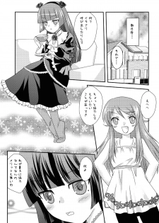 (C79) [YUKIRINS (Yuunyan)] Bara to Kuroneko (Ore no Imouto ga Konna ni Kawaii Wake ga Nai) - page 6