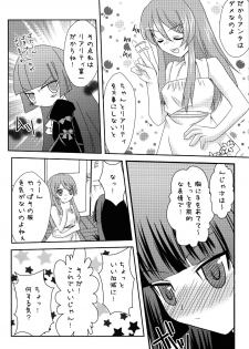 (C79) [YUKIRINS (Yuunyan)] Bara to Kuroneko (Ore no Imouto ga Konna ni Kawaii Wake ga Nai) - page 10