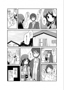 [Taketombo (Naba)] Tousan Mago no Kao ga Mita Itte Itta yo ne? - page 11